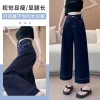 Denim blue soft denim wide-leg pants for women's summer, thin 2024 new high-waisted 9-inch straight leg pants for short women Specification image